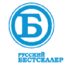 Русский бестселлер